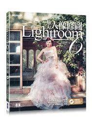 Lightroom 6 魅力人像修圖 | 侯俊耀 | 碁峯 歷史價格詳細信息