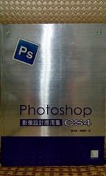 影音光碟 計算機概論 I 學生範例光碟 李幸昭 新文京開發出版股份有限公司 歷史價格詳細信息