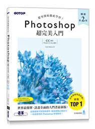 【大享】 超上手的前端框架-好用Vue.js 3開發最主流的網站 9786267273906 深智DM2368 880 歷史價格詳細信息