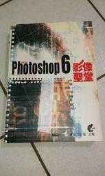 Adobe中國數字藝術教育及ACAA中國數字藝術教育聯盟標準培訓教材：Adobe InDesign CS2標準培訓教材 歷史價格詳細信息