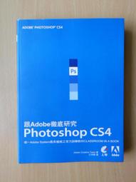 跟 Adobe 徹底研究 Fireworks CS6 | 9789865687144 | 全新 歷史價格詳細信息