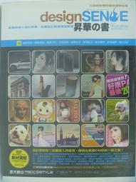 電腦之書 /西姆森‧加芬克爾、瑞秋‧格隆斯潘 歷史價格詳細信息