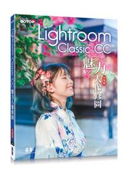 Lightroom Classic原創高級實戰教程9787302577379清 歷史價格詳細信息