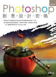 【偉瀚 電腦繪圖CY】現貨可面交 Painter X WOW!Book設計師最愛 歷史價格詳細信息