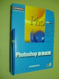 Photoshop7中文版影像特效我最行[附光碟] 歷史價格詳細信息
