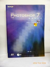 附光碟《跟Adobe徹底研究Illustrator CS6》Adobe Creative 吳國慶 上奇 無劃記 29M 歷史價格詳細信息