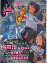 看插畫20天背熟新制多益600核心單字 （25K+寂天雲隨身聽APP） 歷史價格詳細信息