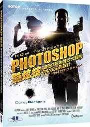 【請看內容描述】從 HTML5+CSS3+JavaScript 到 jQuery+Node.js程式設計 @430 歷史價格詳細信息