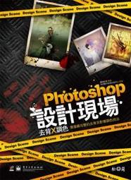 【偉瀚 電腦繪圖CY】現貨可面交 Painter X WOW!Book設計師最愛 歷史價格詳細信息