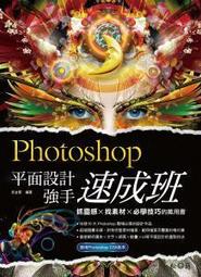 【偉瀚 電腦繪圖CY】現貨可面交 Painter X WOW!Book設計師最愛 歷史價格詳細信息