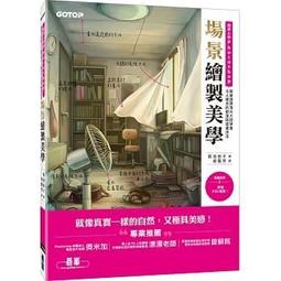 尖端 令人瞠目結舌的Minecraft不可思議900+α究極玩法 野上輝之 繁體中文 全新 歷史價格詳細信息