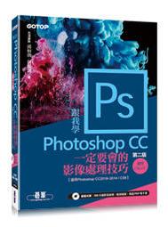 【大享】 一代AI霸主：深度強化學習從基礎開始到專案開發 9789860776829  深智 DM2208 980 歷史價格詳細信息