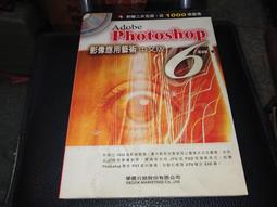 用藝術力突破商業瓶頸(從無到有的思考法) 歷史價格詳細信息