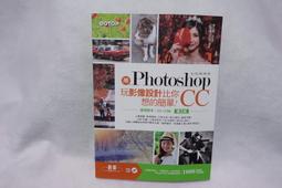 PHOTOSHOP CC+LIGHTROOM 6數碼照片處理 | 壹線文化編 | 北京：中國鐵道出版 歷史價格詳細信息