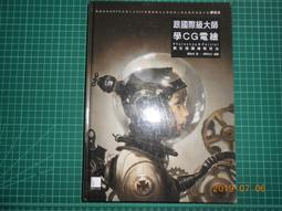 ~~大同 國際 碗公 湯碗  直徑24cm (素3)~~ 歷史價格詳細信息