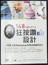 ＊June's特賣會3館＊【全新】《威力導演13數位影音玩樂高手》蔡德勒 著 松崗【ISBN9789572243664】 歷史價格詳細信息