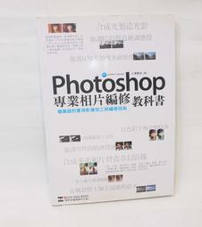 PhotoShop 相片與影像處理 設計寶典【金石堂】 歷史價格詳細信息
