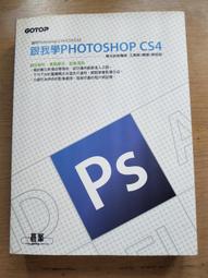 附光碟 跟我學Illustrator CS6：定要會的美工繪圖技巧 第二版 劉緻儀 碁峯 無劃記 D143 歷史價格詳細信息