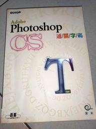 Photoshop Adobe ai CLIP PS 快捷鍵 單手鍵盤炫彩手感喫雞遊戲手機小鍵盤神器 電繪鍵盤 繪圖鍵盤 歷史價格詳細信息