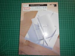 Photoshop & Illustrator設計超入門(CC/CS6適用)★任買3本-免運費★ 歷史價格詳細信息