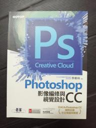 【癲愛二手書坊】《視覺傳達設計 丙級技能檢定 學術科試題精析 第四版》新文京出版.蘇美綺 歷史價格詳細信息