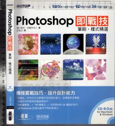 7-佰俐O 2017~8年初版《SketchUp 2016 室內設計速繪與V-Ray絕佳亮眼彩現 無CD》邱聰倚 碁峯 歷史價格詳細信息
