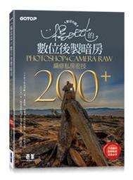 【大享】 製程細說－孔壁金屬化  9789868733268 全華 林定皓  10373 1200 歷史價格詳細信息