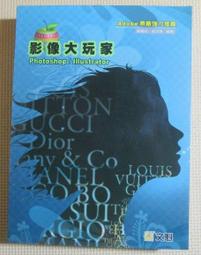 《Photoshop ＆ Illustrator名片DM設計精選 》附光碟  博碩文化 幾乎全新【CS超聖文化2讚】 歷史價格詳細信息