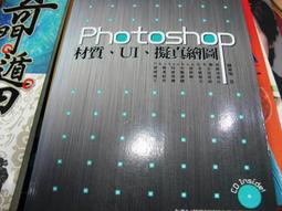 【萬金喵二手書店】絕版書《建築偵探櫻井京介事件簿 1：黎明之家。篠田真由美 / 尖端》#33HY3B 歷史價格詳細信息