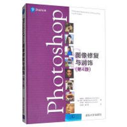 【大享】 圖像生成式AI的生存指南-以Stable Diffusion為例9786267383643 深智 DM2428 歷史價格詳細信息