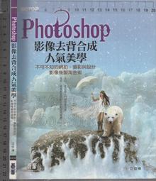 佰俐 O 2013年9月初版四刷《被偷走的那五年 電影小說》黄真真 印刻9789865823283 歷史價格詳細信息