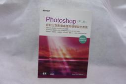 Photoshop絕對出色影像處理與視覺設計表現 歷史價格詳細信息