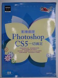 影像處理 Photoshop 九成新無劃記 AEQ002741 學承電腦*2  2007 歷史價格詳細信息