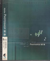 佰俐 O 2002年6月初版一刷《奇幻因子在作怪》洪群翔等 第三波9572313355 歷史價格詳細信息