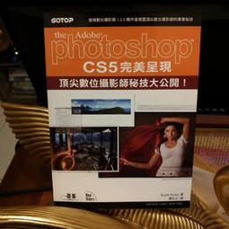 Photoshop CS 完全剖析 歷史價格詳細信息
