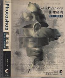 佰俐O《Adobe Certified Associate ACA國際認證DreamweaverCS5網站視覺設計~碁峯 歷史價格詳細信息