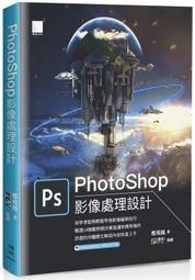 《度度鳥》Photoshop＆Illustrator設計師不藏私！超犀利特效與創意技│旗標科技│楠田諭史│定價：630元 歷史價格詳細信息