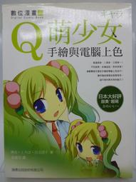二手 日標 吉田 PORTER HEAT 703-07970 經典斜背包 側背包 肩背包 單肩包 歷史價格詳細信息