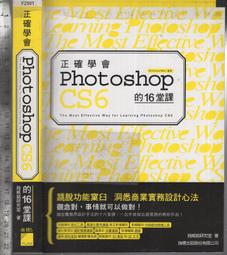 佰俐O 2018年3月二版四刷《Word論文與報告寫作實務 (Office 2016適用)》王仲麒 碁峯 歷史價格詳細信息