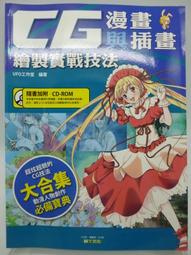 【月界2S】If You've Never Been 未曾有過的感覺．附側標_EMBRACE 信仰合唱團　〖專輯〗ACN 歷史價格詳細信息