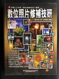 *補照片* 妖火 (兩款圖案皆有) 書籤 笭菁 異遊鬼簿 血島獵殺 春天 天使 歷史價格詳細信息