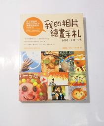 PhotoShop 相片與影像處理 設計寶典【金石堂】 歷史價格詳細信息