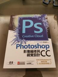 PHOTOSHOP CC+LIGHTROOM 6數碼照片處理 | 壹線文化編 | 北京：中國鐵道出版 歷史價格詳細信息