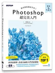 《度度鳥》Photoshop＆Illustrator設計師不藏私！超犀利特效與創意技│旗標科技│楠田諭史│定價：630元 歷史價格詳細信息