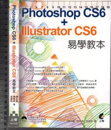佰俐 O 2013年9月初版四刷《被偷走的那五年 電影小說》黄真真 印刻9789865823283 歷史價格詳細信息