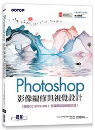 《度度鳥》Photoshop＆Illustrator設計師不藏私！超犀利特效與創意技│旗標科技│楠田諭史│定價：630元 歷史價格詳細信息