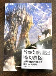 如何奇幻飛船木質一千零一夜3d立體拼圖兒童拼裝手工diy模型禮 歷史價格詳細信息