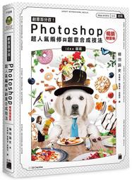 《度度鳥》Photoshop＆Illustrator設計師不藏私！超犀利特效與創意技│旗標科技│楠田諭史│定價：630元 歷史價格詳細信息