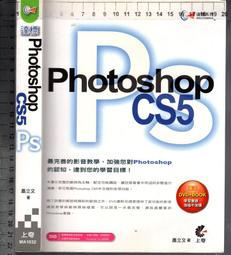2010年5月初版《Visual Basic 2008程式語言實例教材(無光碟)》旗立研究室 旗立 輕微劃記<F87> 歷史價格詳細信息