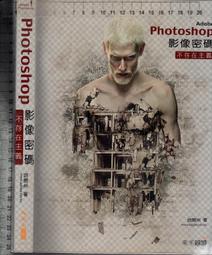 2佰俐O《ECO A2 附1CD》2004-ISBN:9788477119128 歷史價格詳細信息